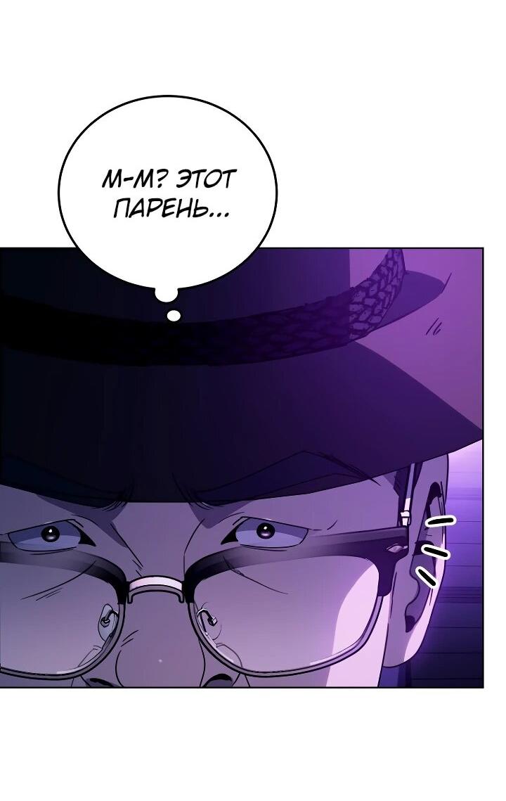 Манга Тысячеликий гениальный актёр - Глава 53 Страница 36