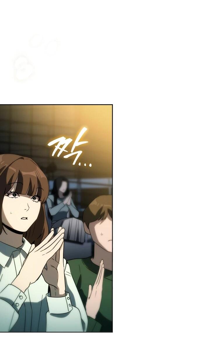 Манга Тысячеликий гениальный актёр - Глава 54 Страница 21