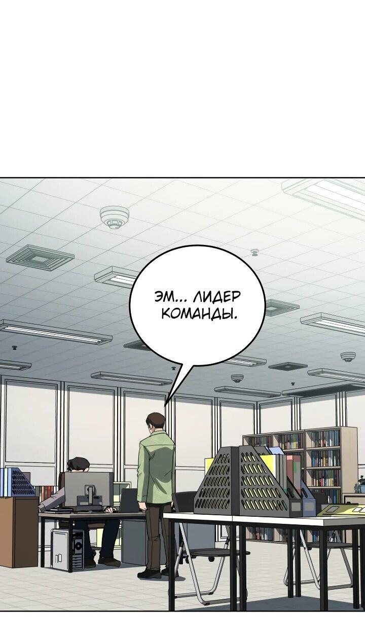 Манга Тысячеликий гениальный актёр - Глава 54 Страница 31