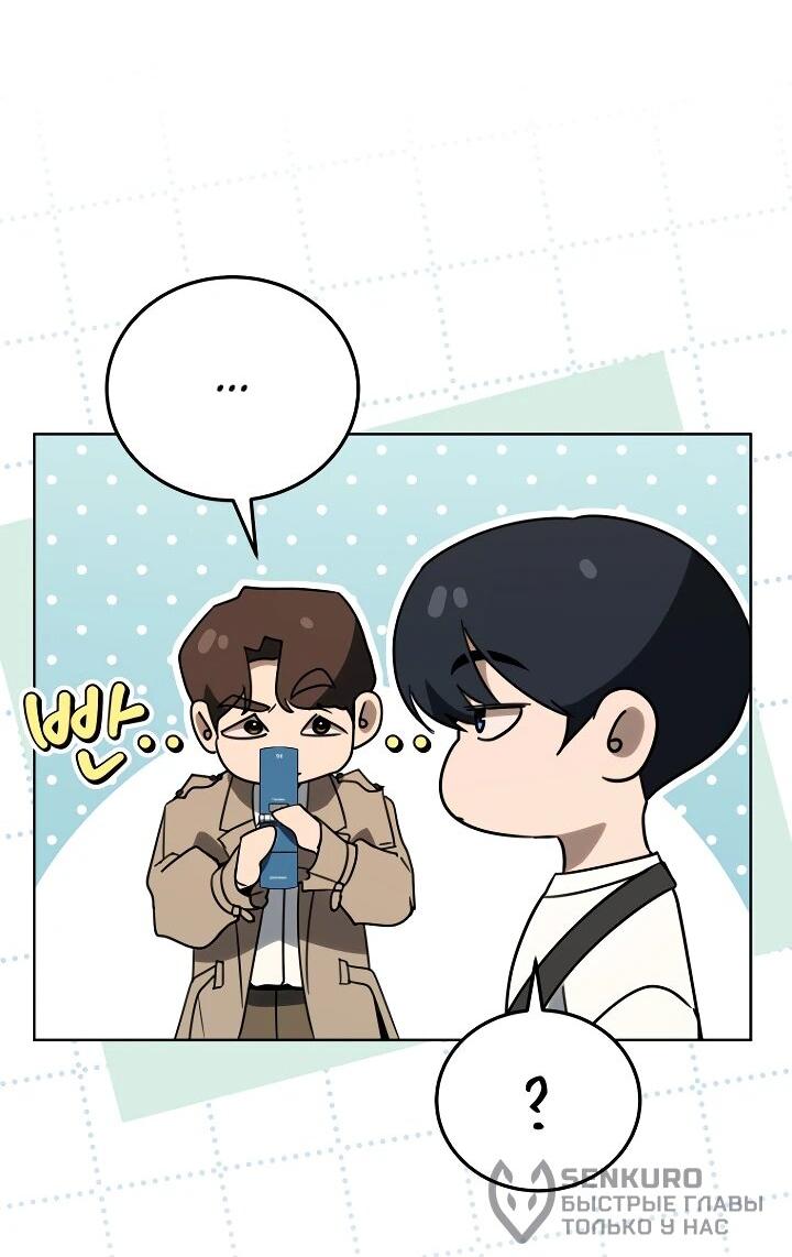 Манга Тысячеликий гениальный актёр - Глава 54 Страница 62