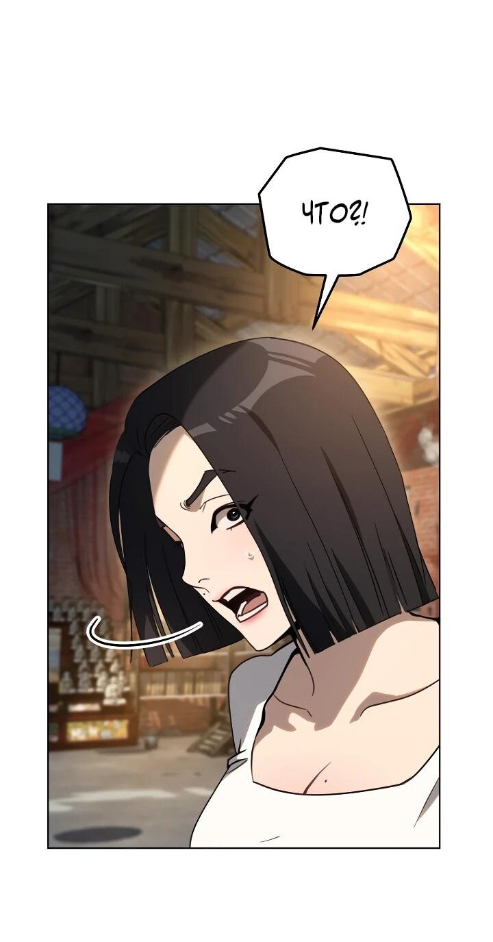 Манга Тысячеликий гениальный актёр - Глава 55 Страница 4