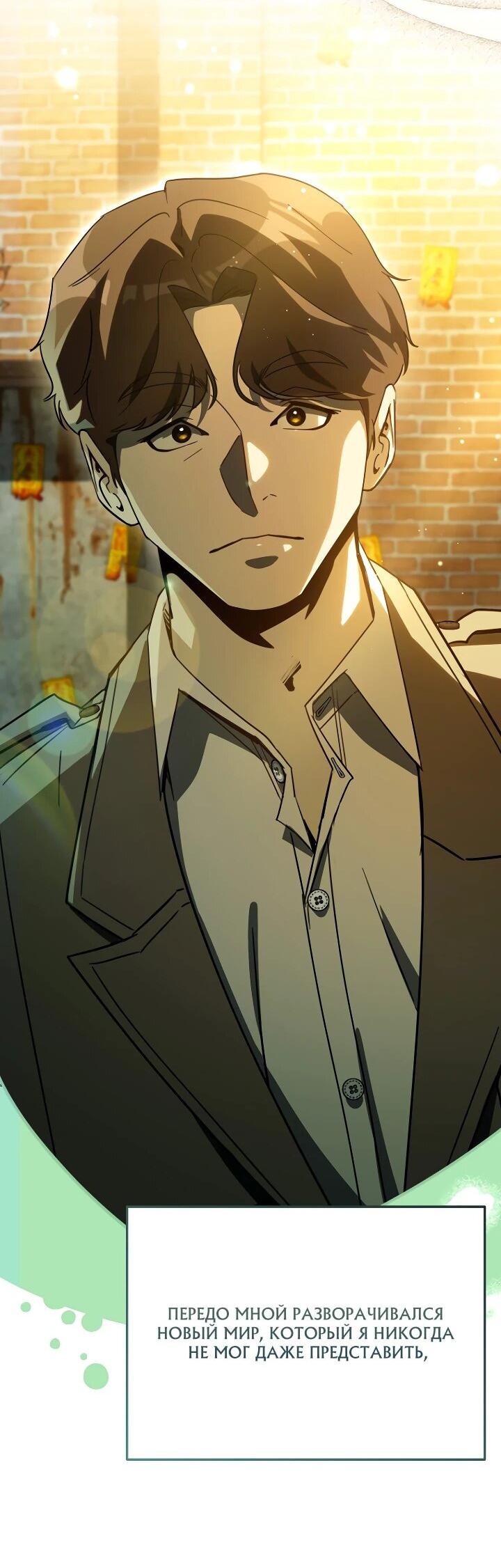 Манга Тысячеликий гениальный актёр - Глава 55 Страница 12