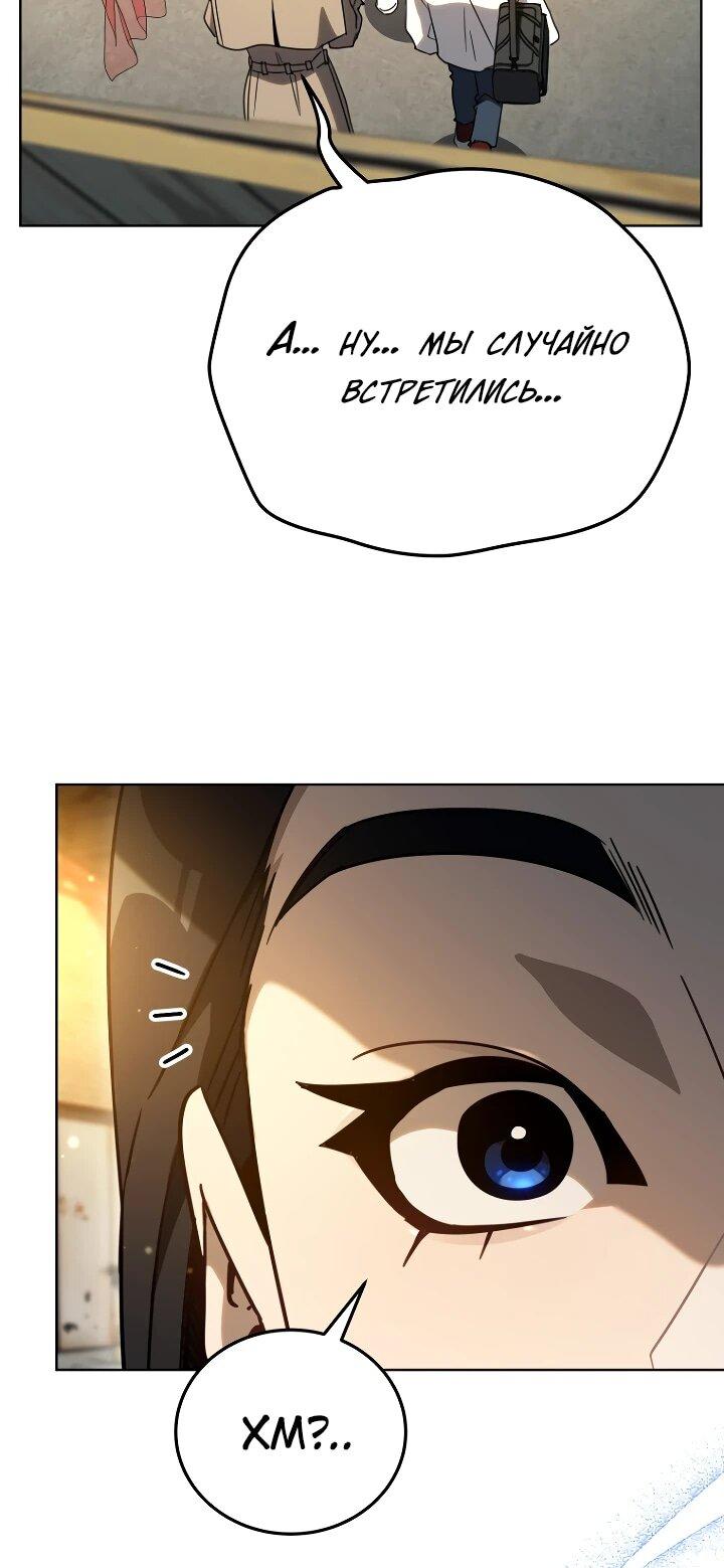 Манга Тысячеликий гениальный актёр - Глава 55 Страница 6
