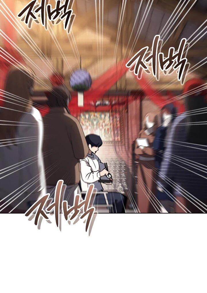 Манга Тысячеликий гениальный актёр - Глава 55 Страница 47