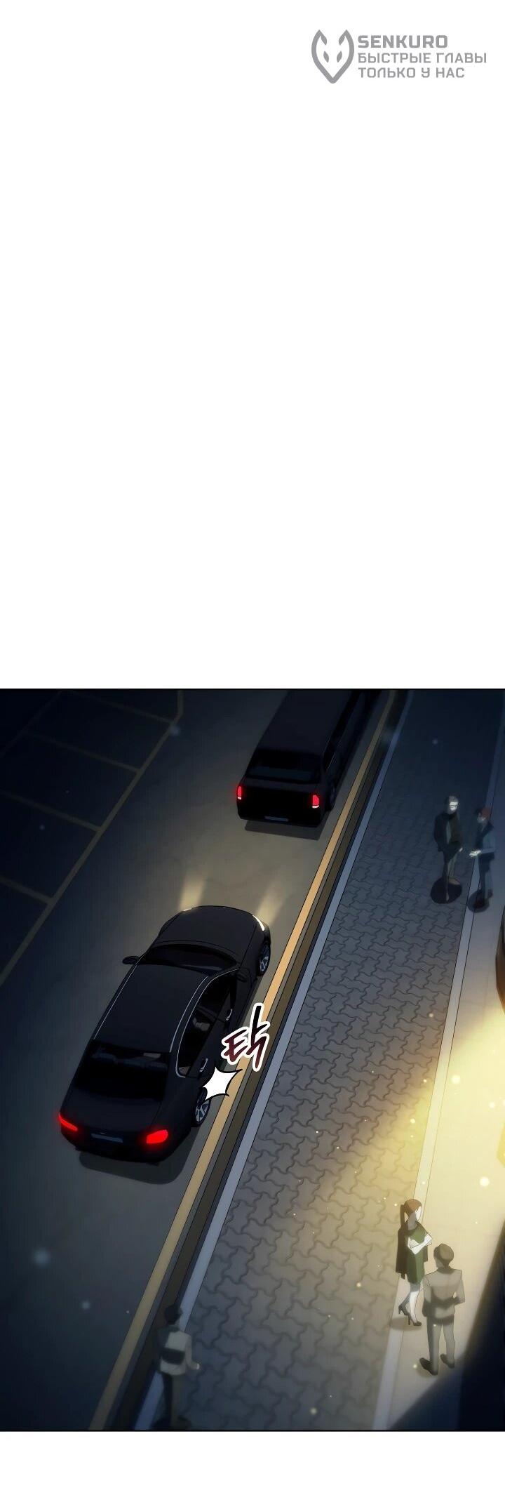 Манга Тысячеликий гениальный актёр - Глава 55 Страница 27