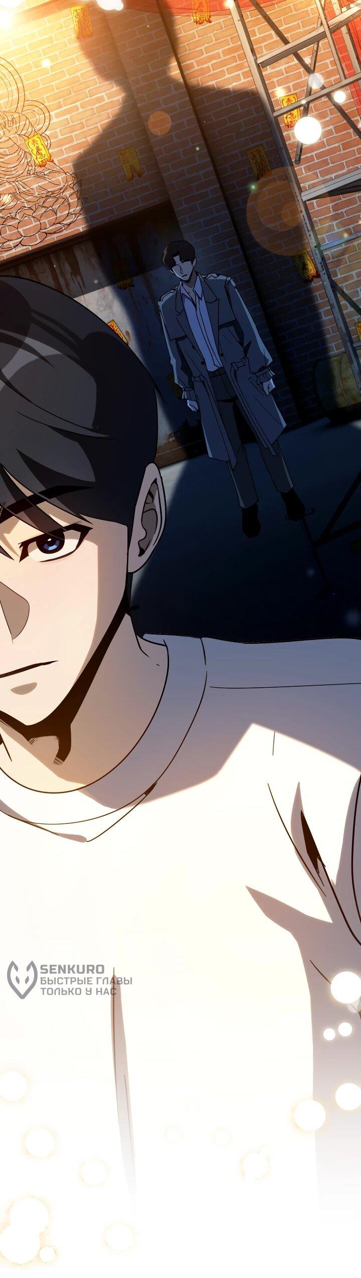 Манга Тысячеликий гениальный актёр - Глава 55 Страница 16