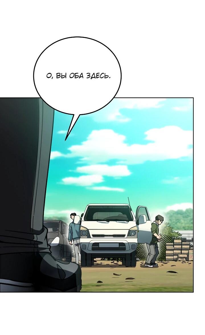 Манга Тысячеликий гениальный актёр - Глава 56 Страница 7