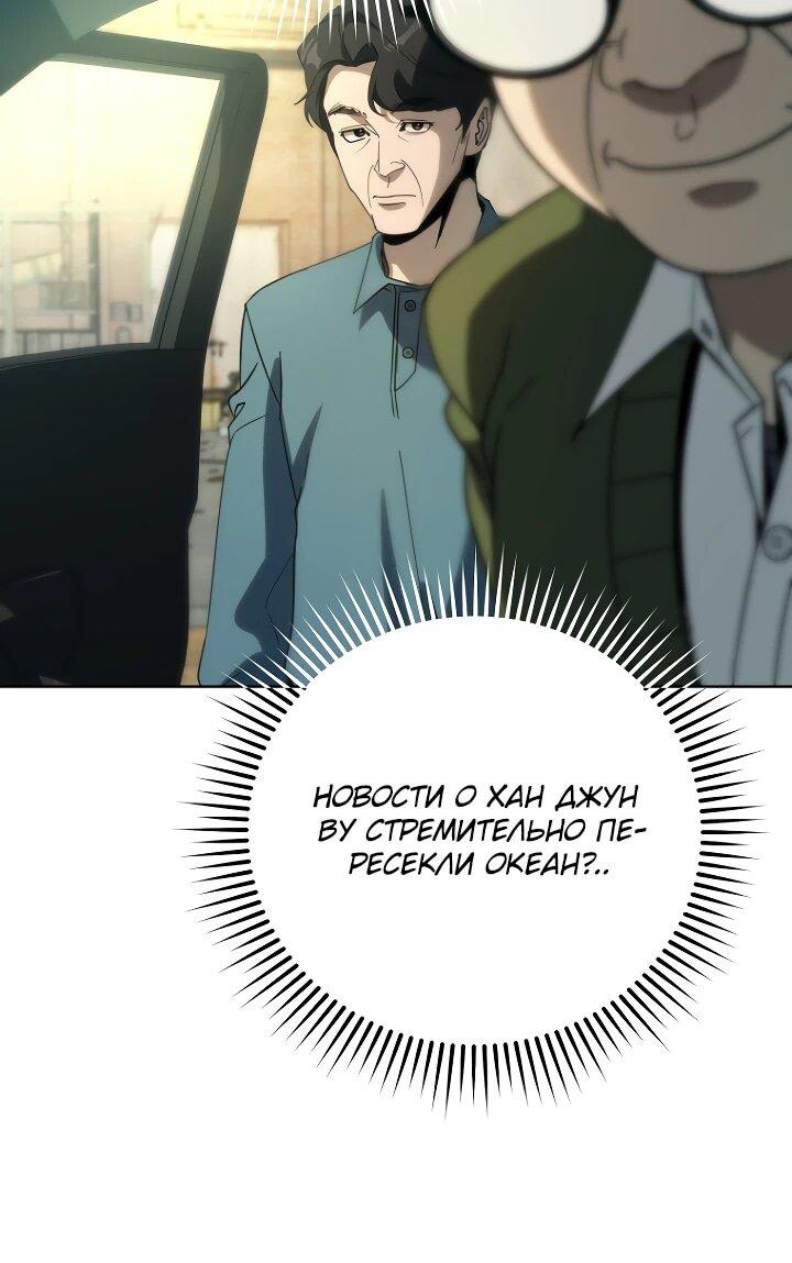 Манга Тысячеликий гениальный актёр - Глава 56 Страница 6