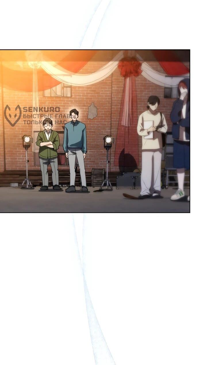 Манга Тысячеликий гениальный актёр - Глава 56 Страница 36
