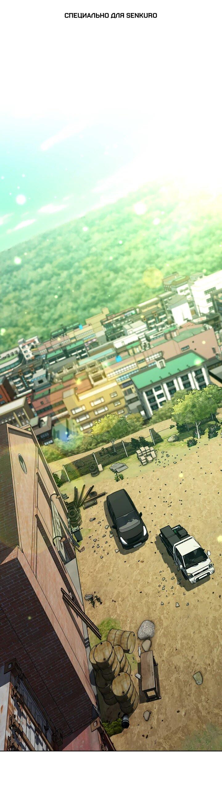 Манга Тысячеликий гениальный актёр - Глава 56 Страница 1