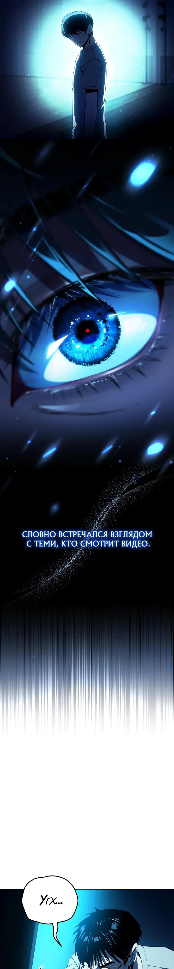 Манга Тысячеликий гениальный актёр - Глава 59 Страница 11