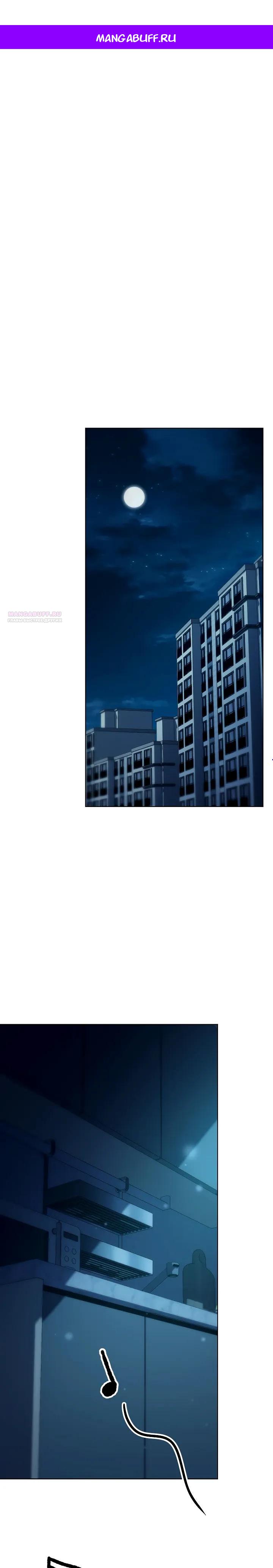 Манга Тысячеликий гениальный актёр - Глава 59 Страница 1