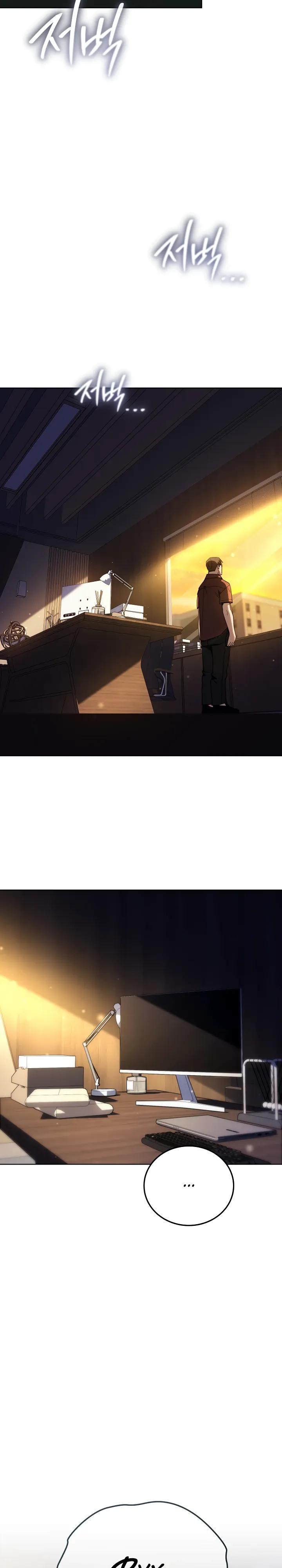 Манга Тысячеликий гениальный актёр - Глава 63 Страница 23