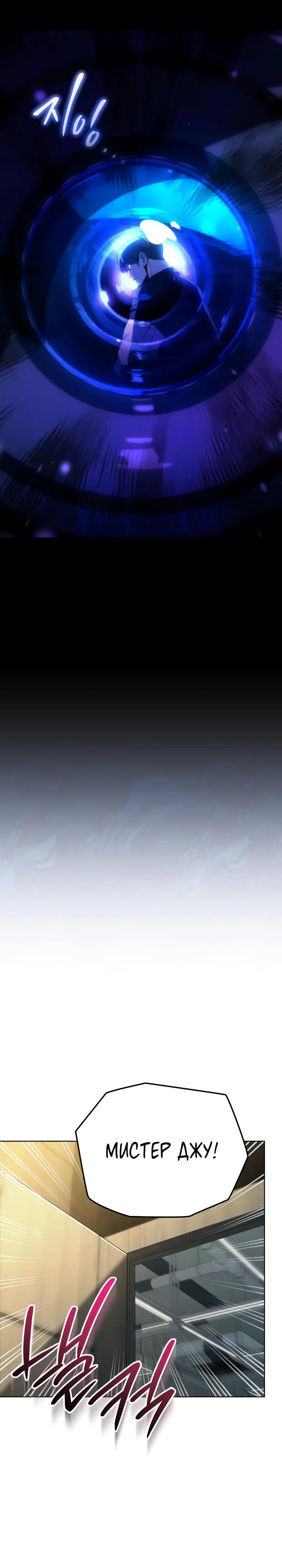 Манга Тысячеликий гениальный актёр - Глава 63 Страница 15