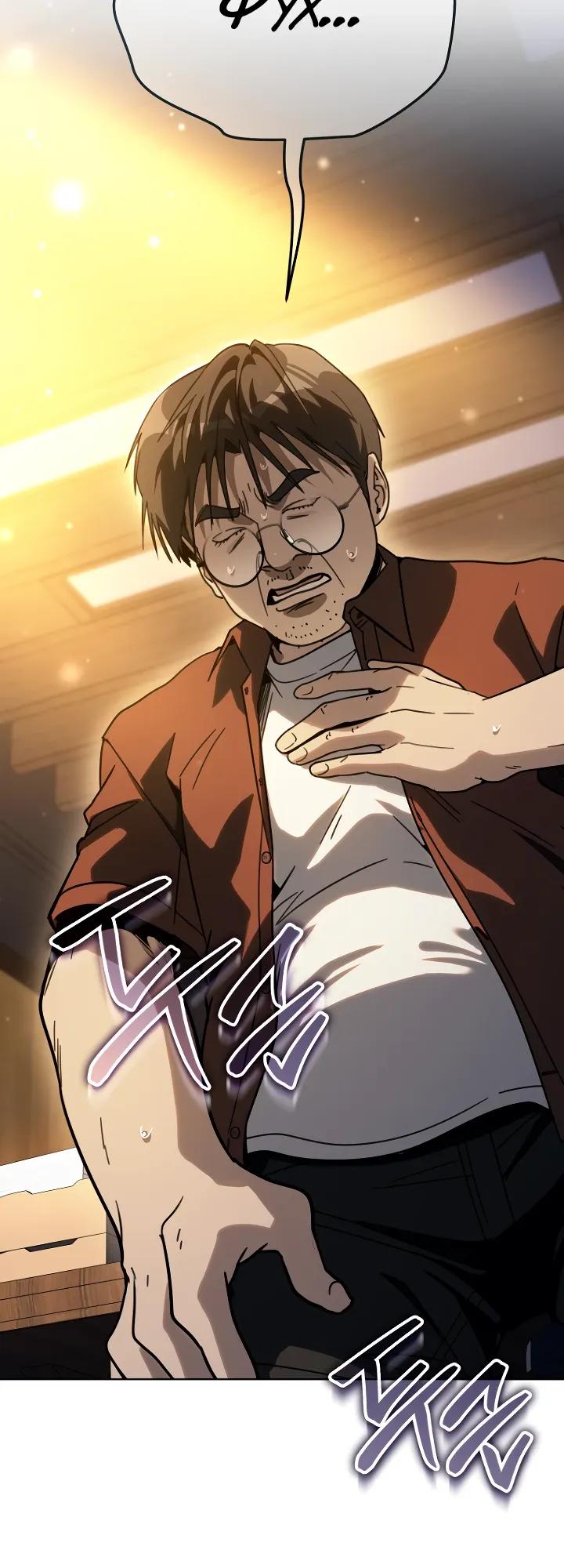 Манга Тысячеликий гениальный актёр - Глава 63 Страница 24