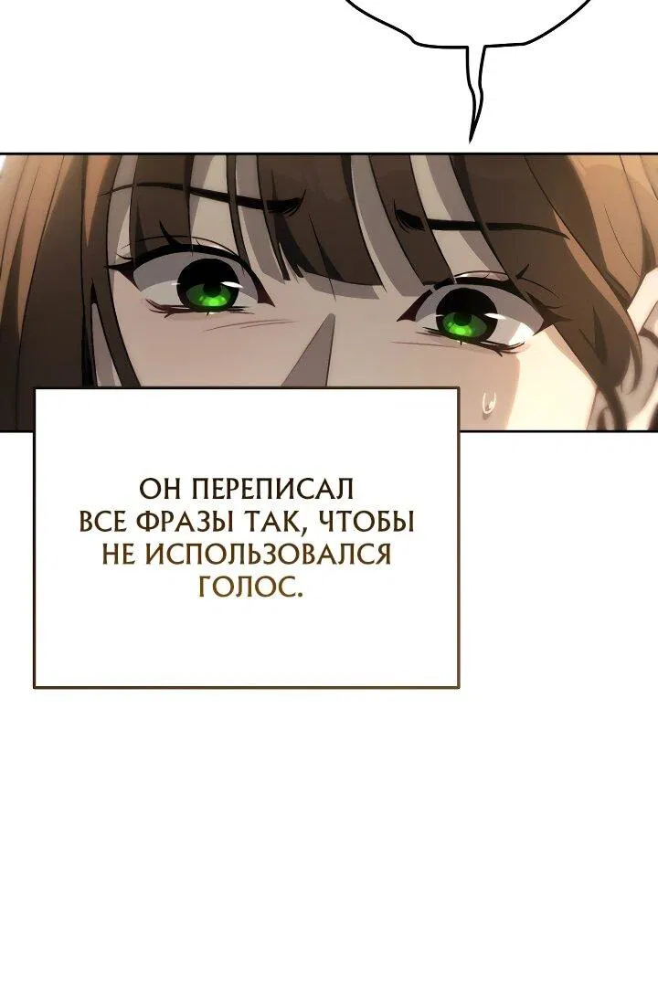Манга Тысячеликий гениальный актёр - Глава 22 Страница 23