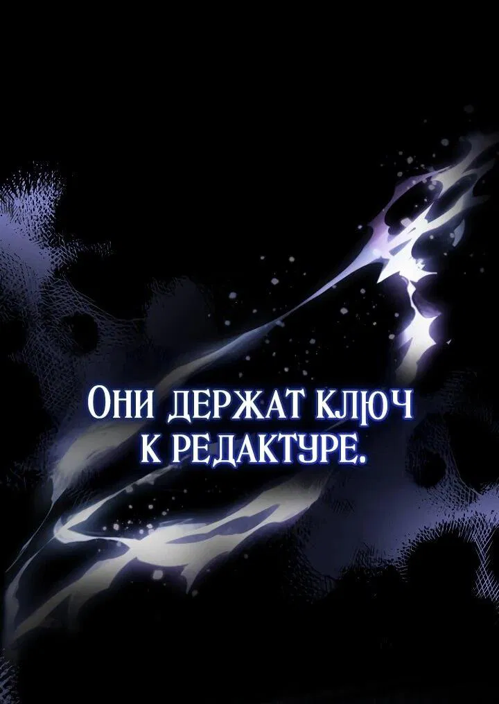 Манга Тысячеликий гениальный актёр - Глава 19 Страница 17