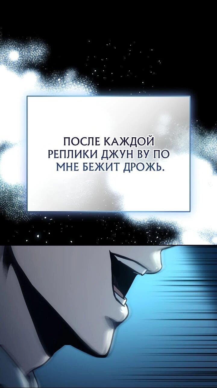 Манга Тысячеликий гениальный актёр - Глава 17 Страница 57