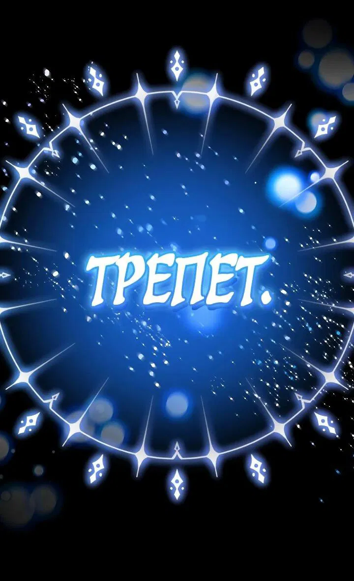 Манга Тысячеликий гениальный актёр - Глава 17 Страница 56