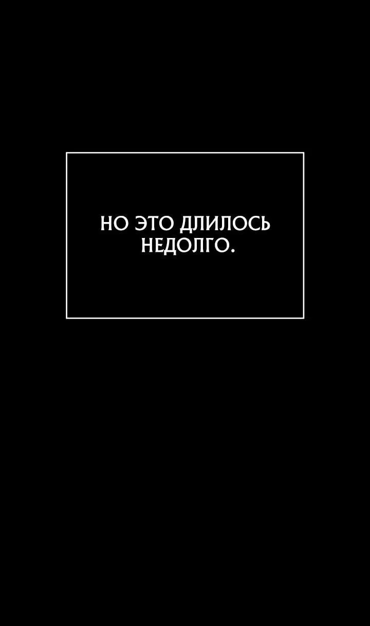 Манга Тысячеликий гениальный актёр - Глава 4 Страница 19