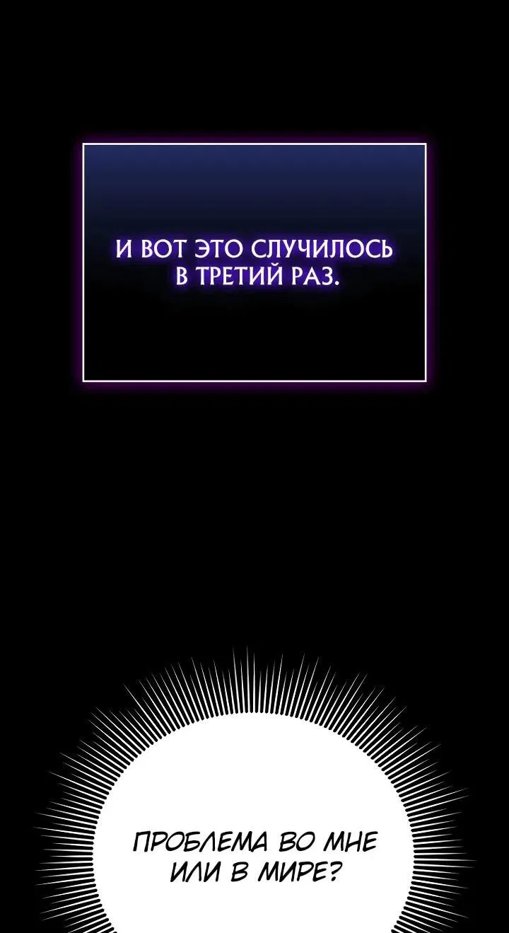 Манга Тысячеликий гениальный актёр - Глава 4 Страница 22