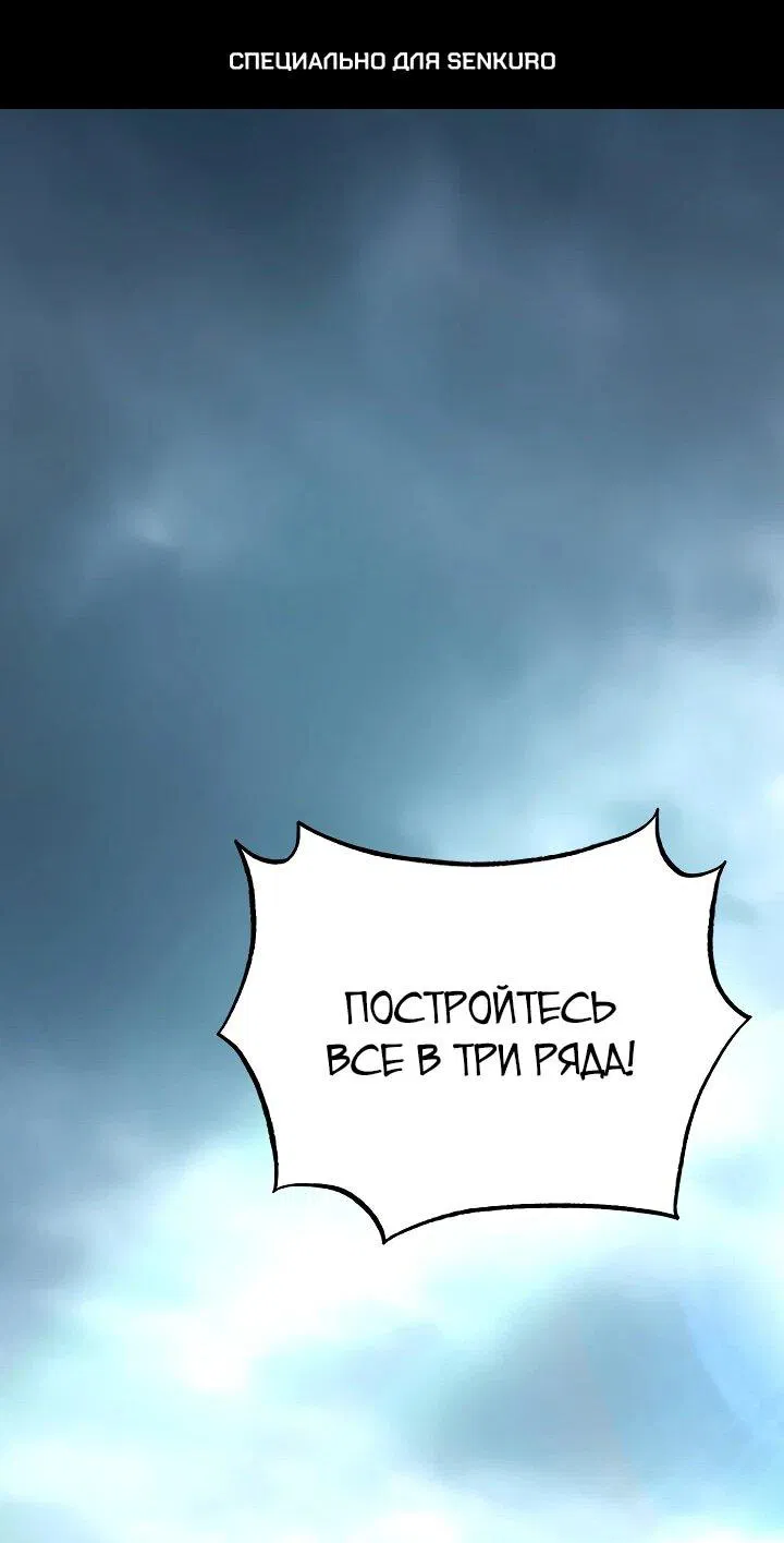 Манга Тысячеликий гениальный актёр - Глава 3 Страница 1