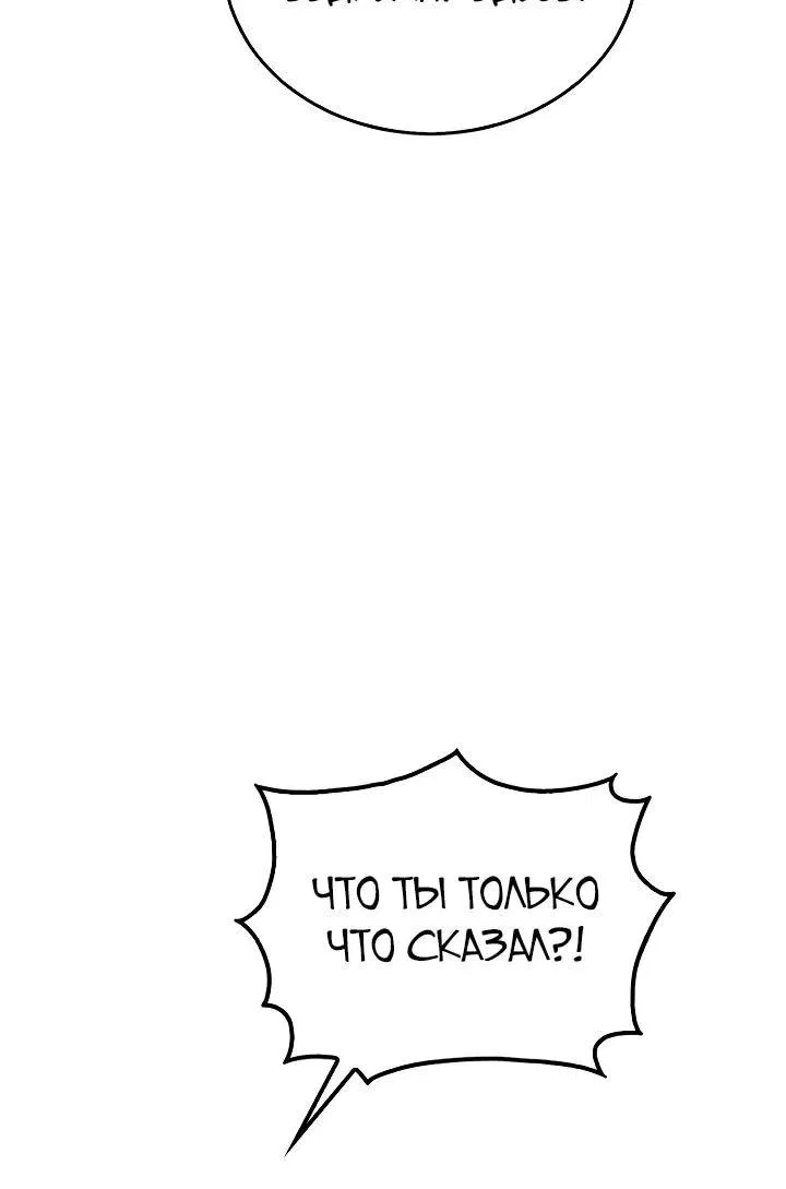 Манга Тысячеликий гениальный актёр - Глава 3 Страница 22