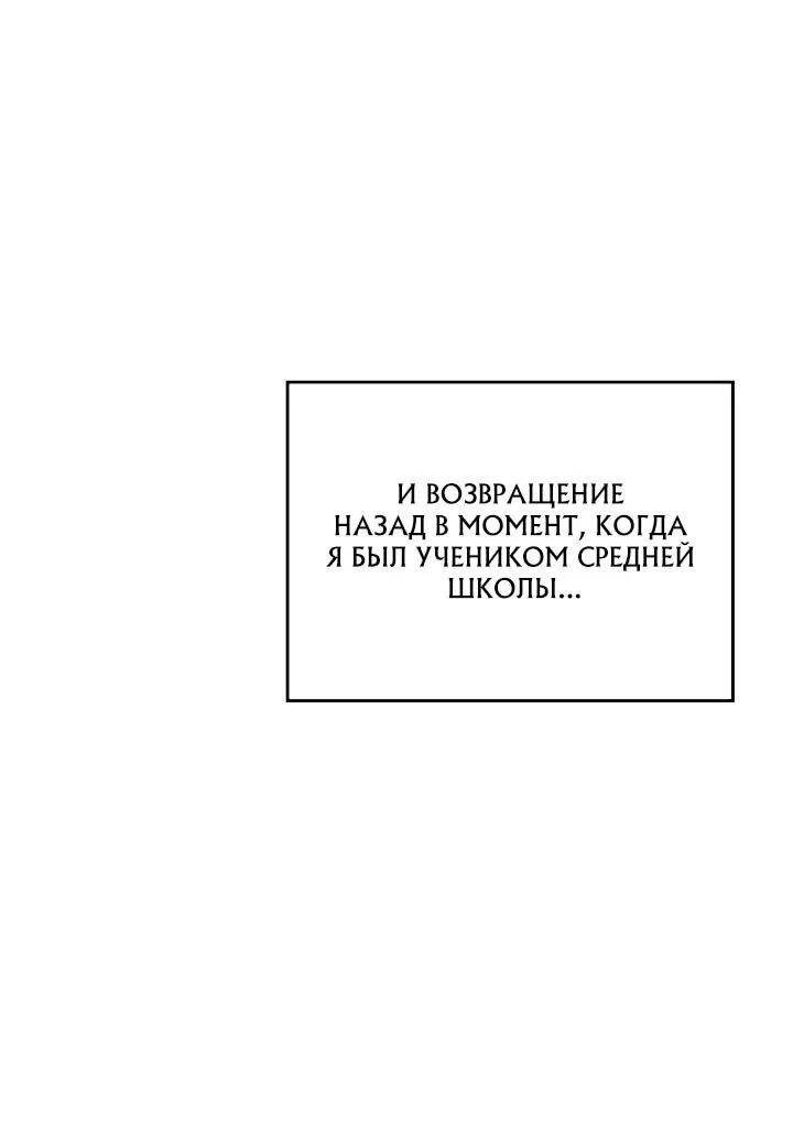 Манга Тысячеликий гениальный актёр - Глава 2 Страница 22