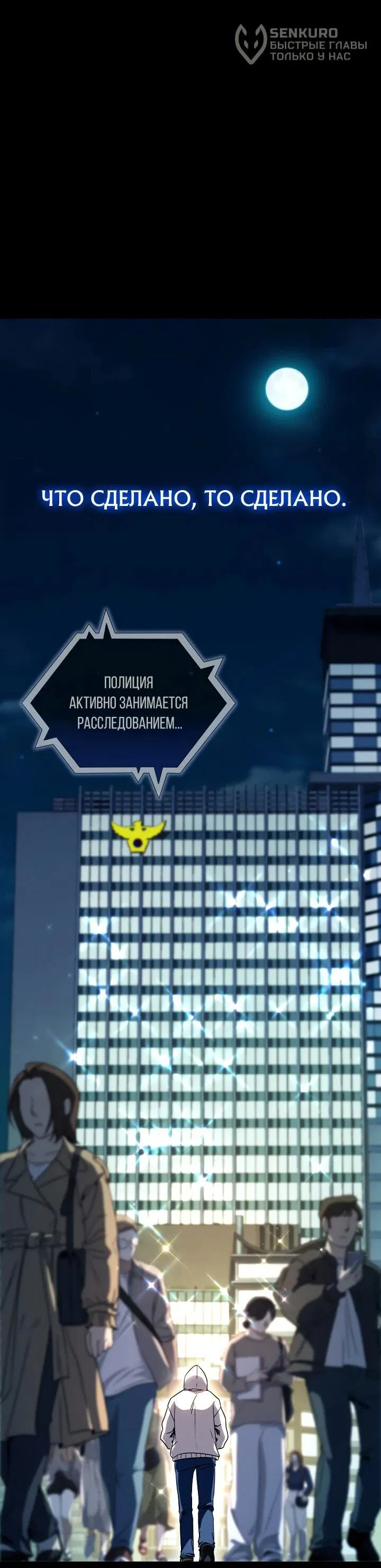 Манга Тысячеликий гениальный актёр - Глава 1 Страница 9