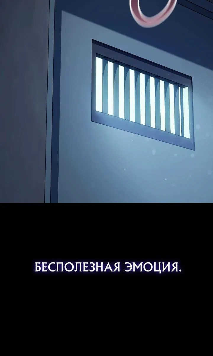 Манга Тысячеликий гениальный актёр - Глава 1 Страница 123