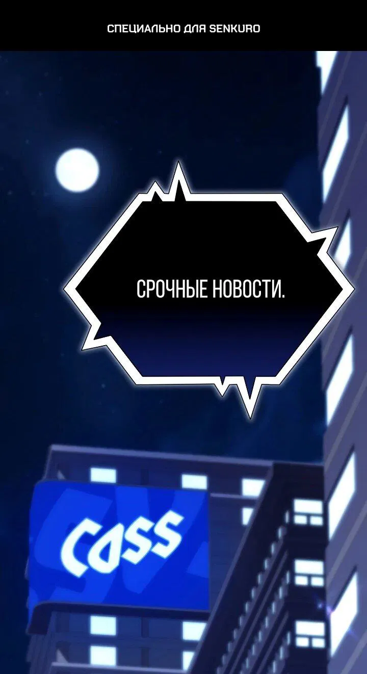 Манга Тысячеликий гениальный актёр - Глава 1 Страница 1