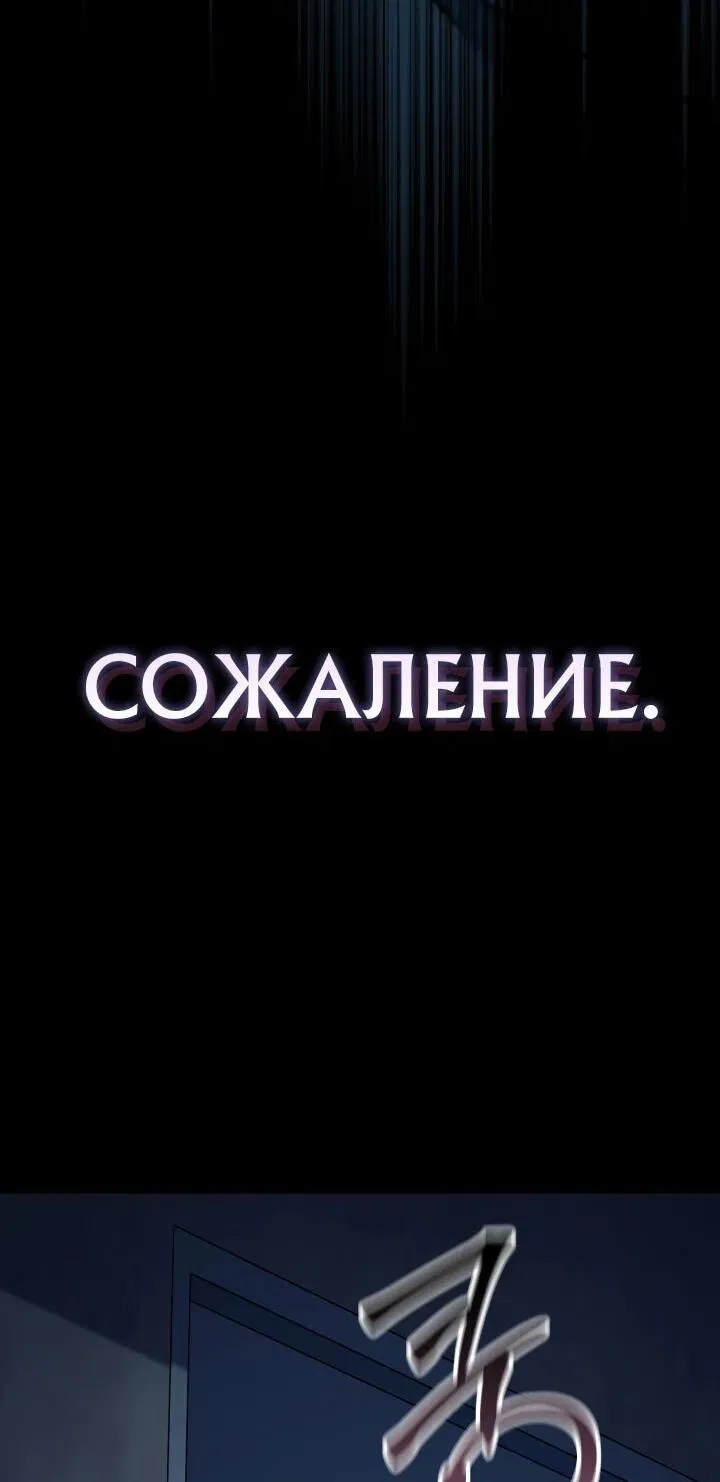 Манга Тысячеликий гениальный актёр - Глава 1 Страница 122