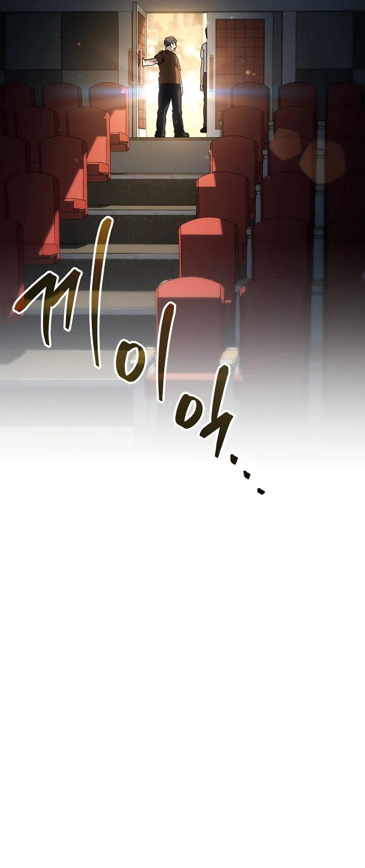 Манга Тысячеликий гениальный актёр - Глава 27 Страница 12