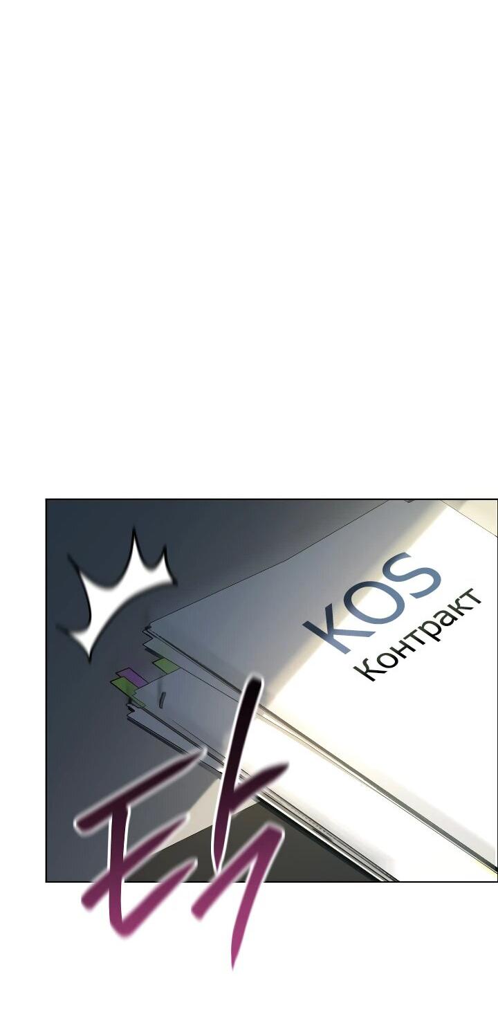 Манга Тысячеликий гениальный актёр - Глава 27 Страница 13