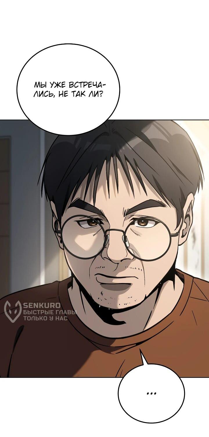 Манга Тысячеликий гениальный актёр - Глава 27 Страница 9