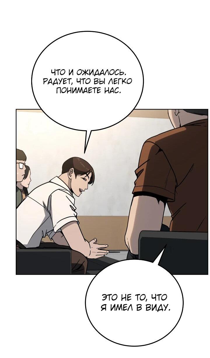 Манга Тысячеликий гениальный актёр - Глава 27 Страница 23