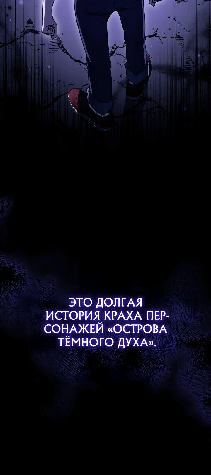 Манга Тысячеликий гениальный актёр - Глава 26 Страница 17