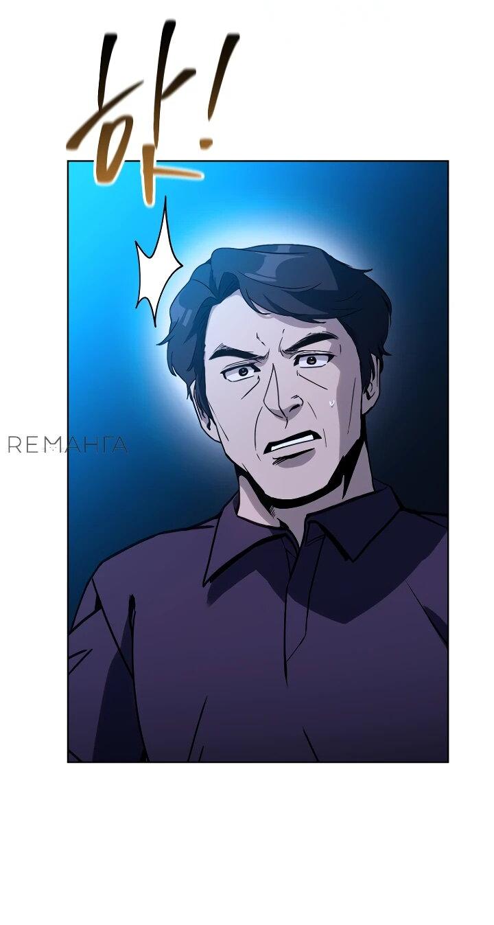 Манга Тысячеликий гениальный актёр - Глава 26 Страница 24