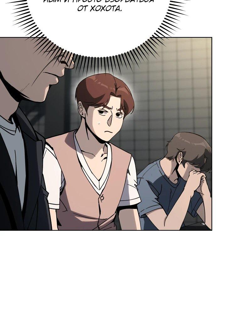 Манга Тысячеликий гениальный актёр - Глава 26 Страница 53