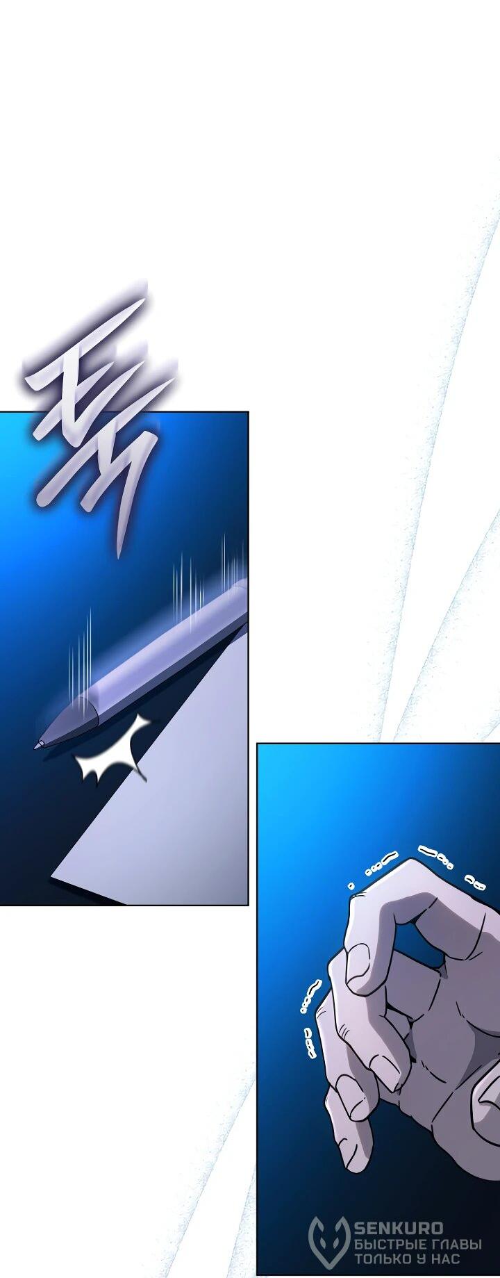 Манга Тысячеликий гениальный актёр - Глава 26 Страница 21