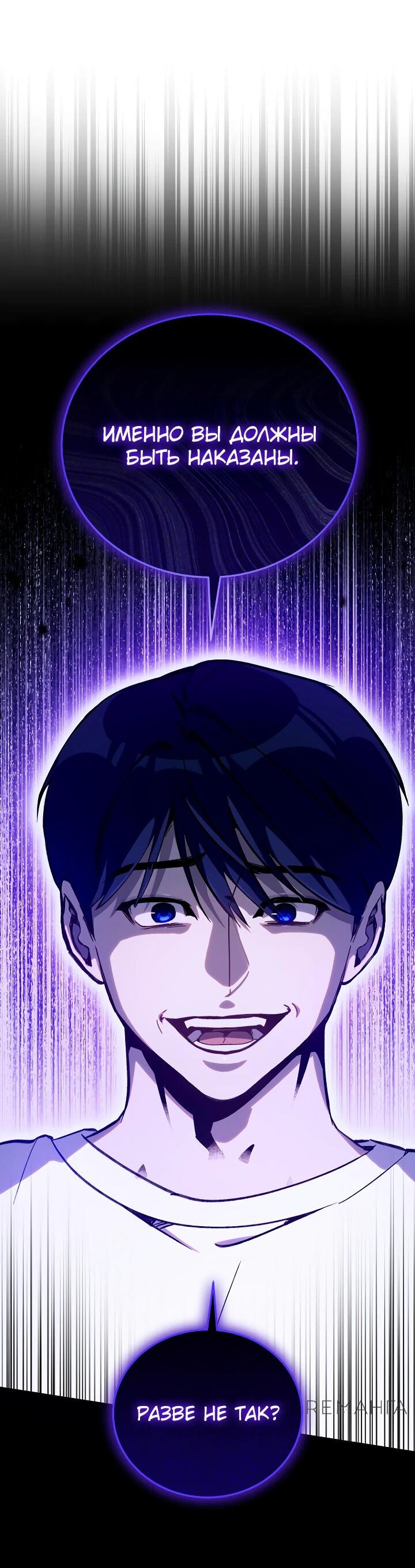 Манга Тысячеликий гениальный актёр - Глава 26 Страница 15