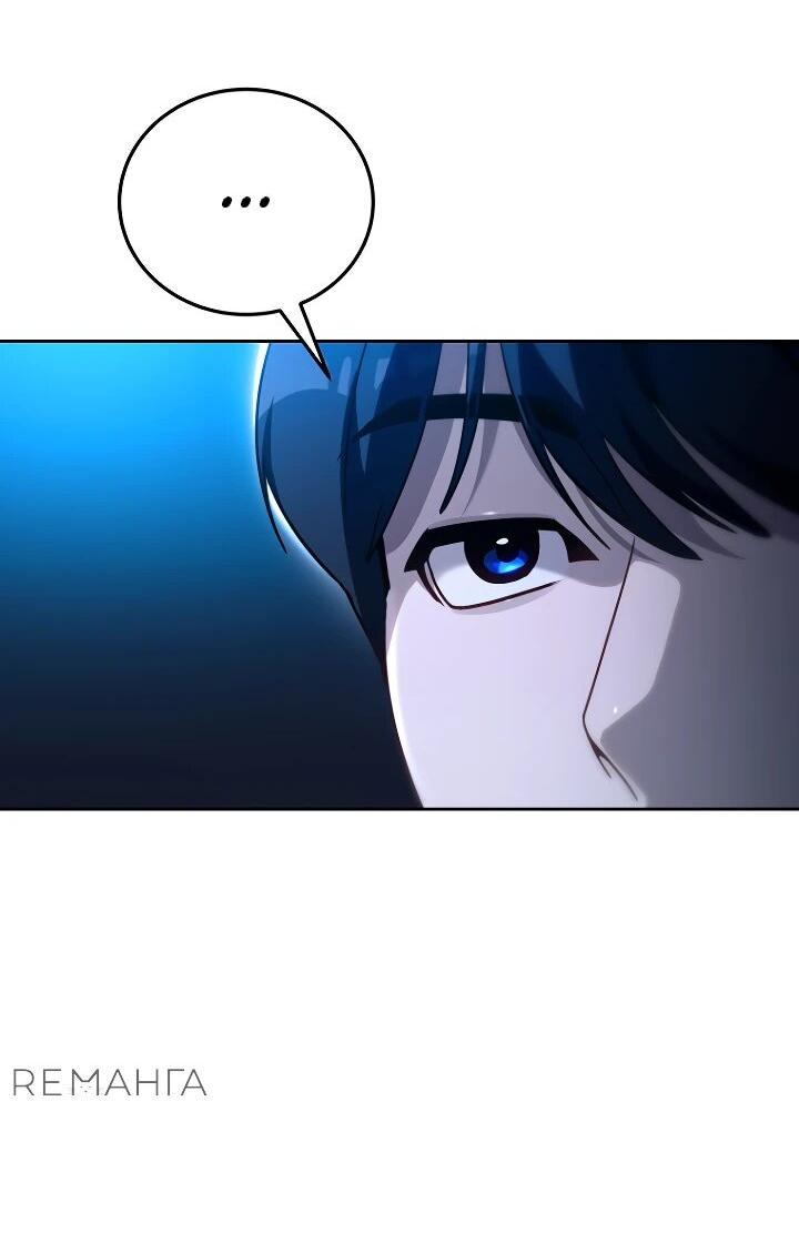 Манга Тысячеликий гениальный актёр - Глава 25 Страница 42