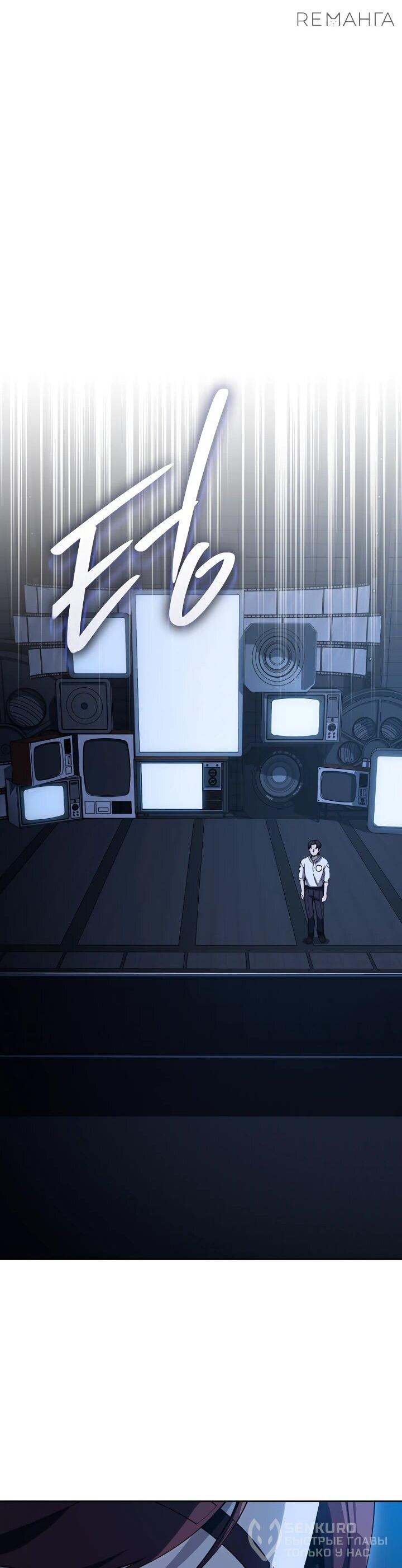 Манга Тысячеликий гениальный актёр - Глава 25 Страница 19