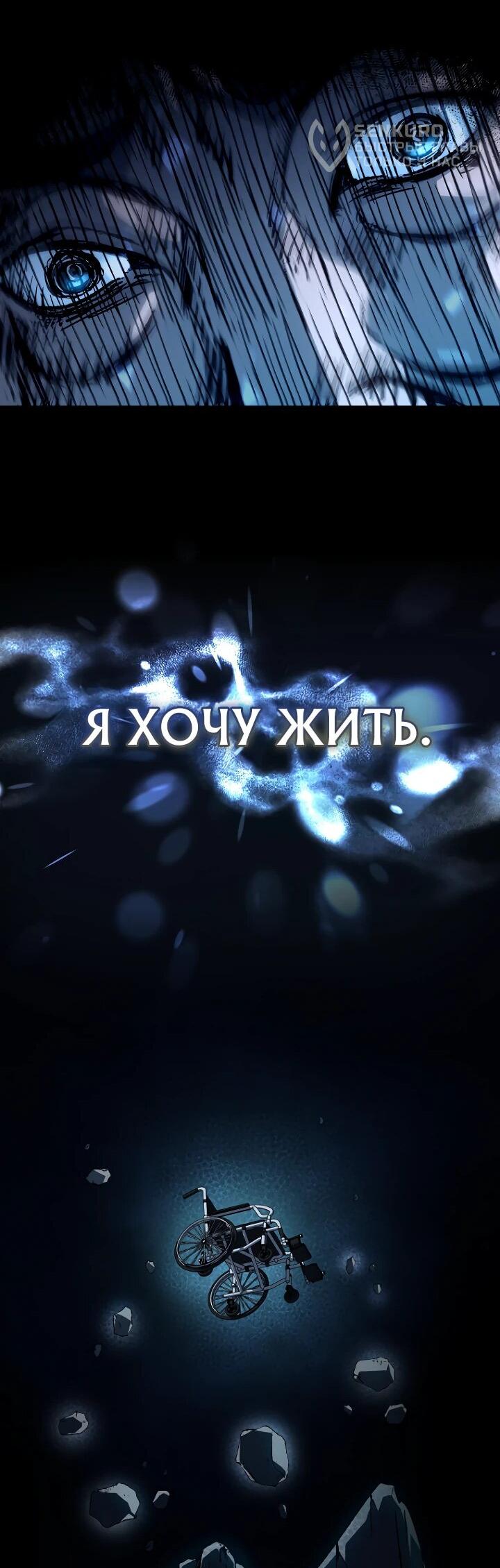 Манга Тысячеликий гениальный актёр - Глава 33 Страница 24