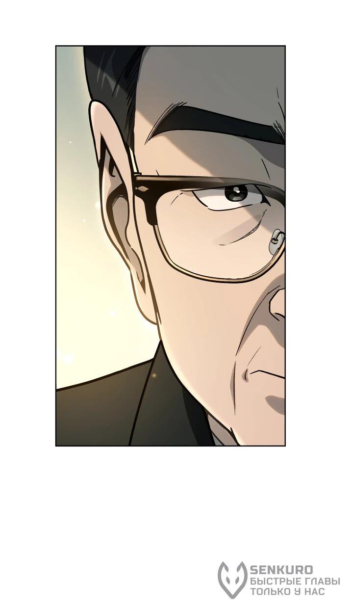 Манга Тысячеликий гениальный актёр - Глава 32 Страница 21