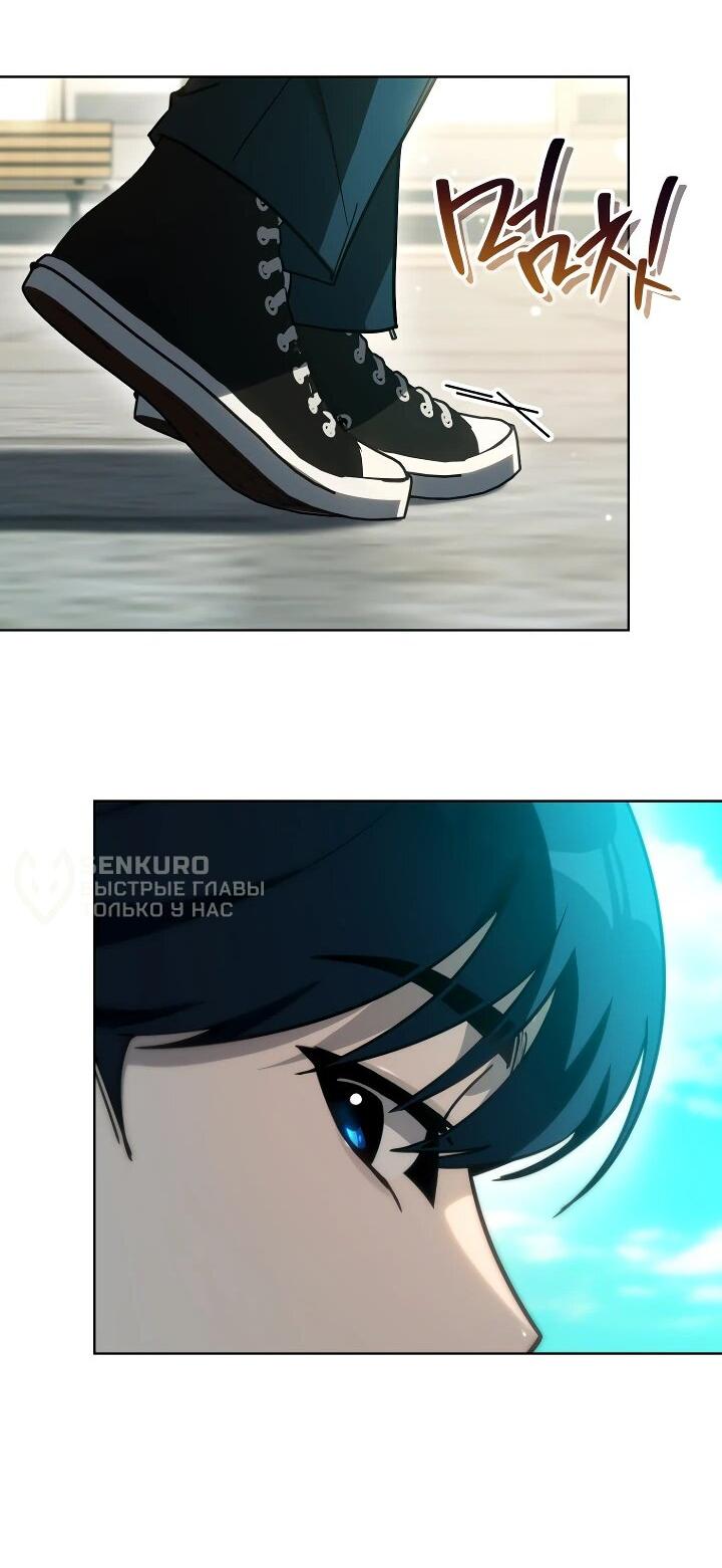 Манга Тысячеликий гениальный актёр - Глава 32 Страница 63