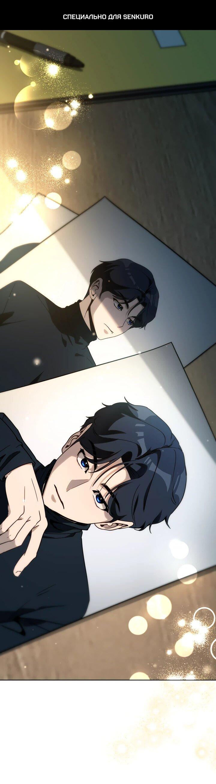 Манга Тысячеликий гениальный актёр - Глава 32 Страница 1