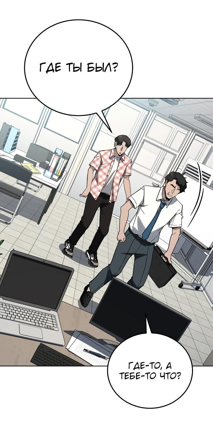 Манга Тысячеликий гениальный актёр - Глава 31 Страница 28