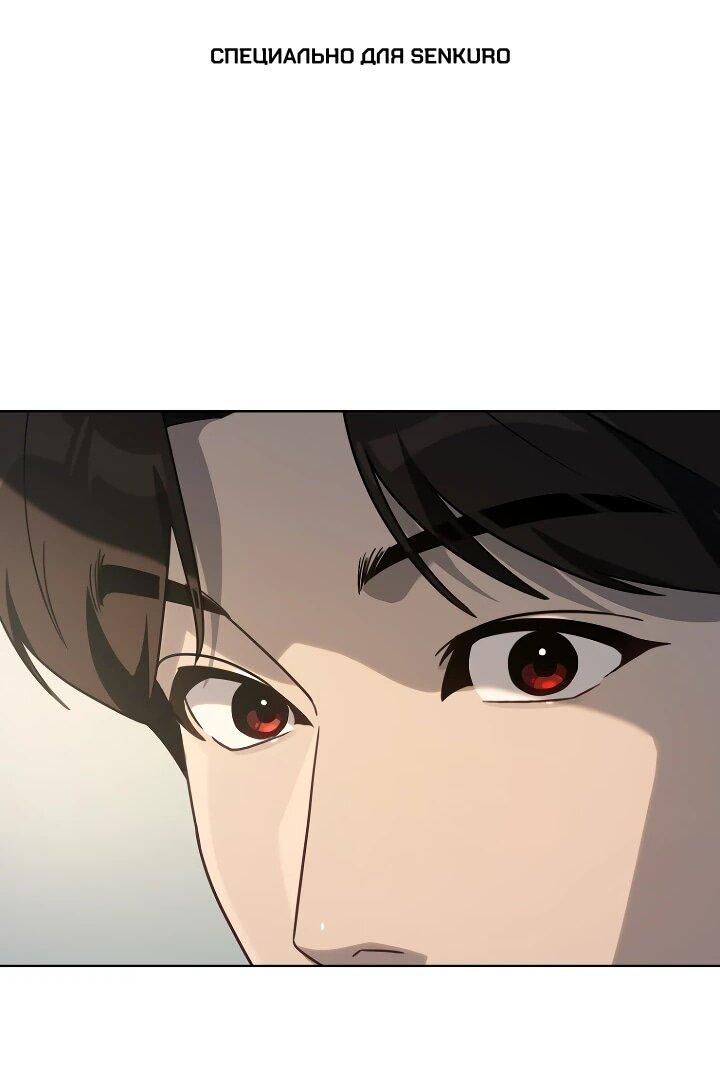 Манга Тысячеликий гениальный актёр - Глава 31 Страница 1