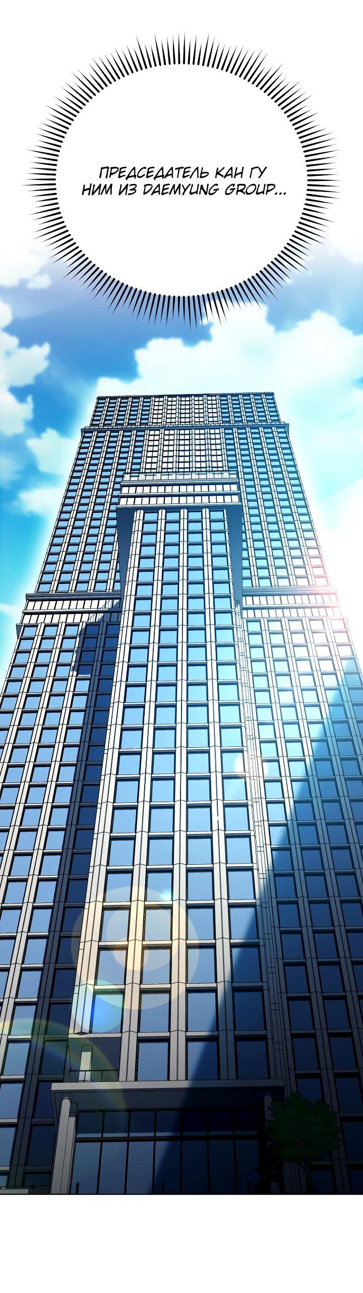 Манга Тысячеликий гениальный актёр - Глава 31 Страница 6